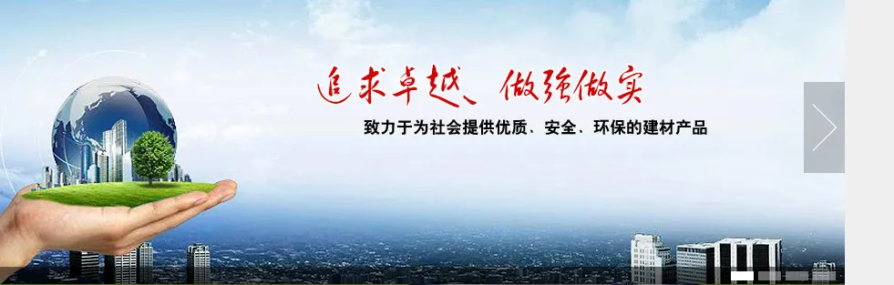 Product photo from the company website