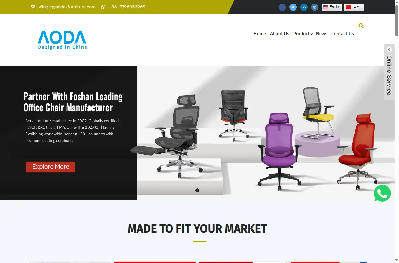aoda-furniture.com homepage screenshot