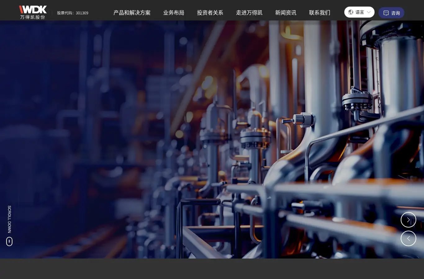 zjwdk.com homepage screenshot