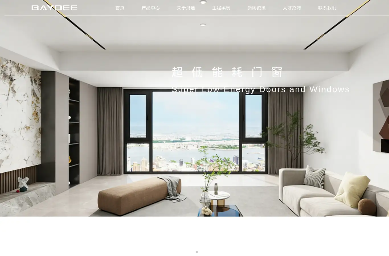 hnbeidi.com homepage screenshot