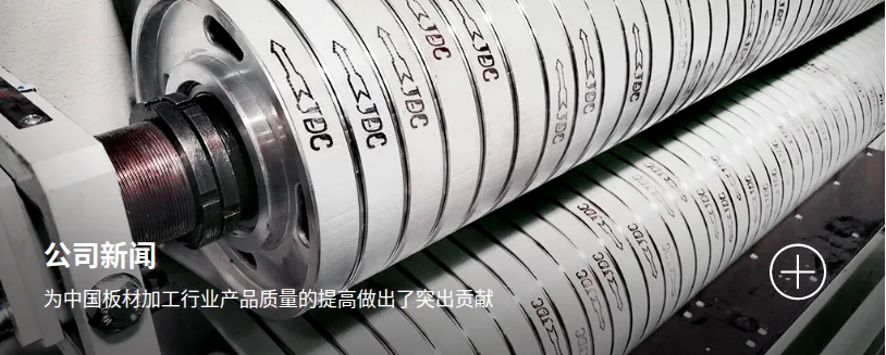 Product photo from the company website