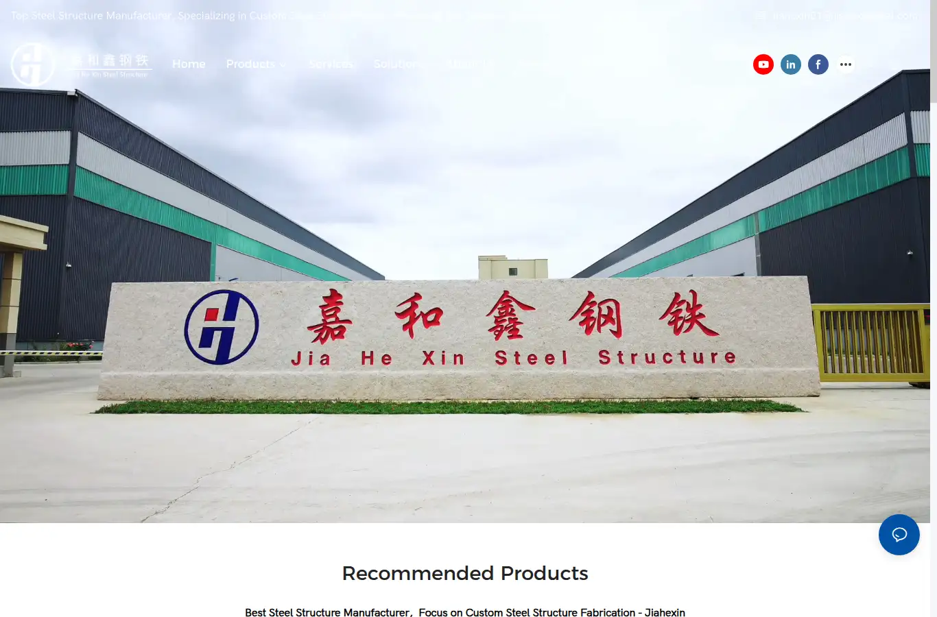 jiahexinsteel.com homepage screenshot