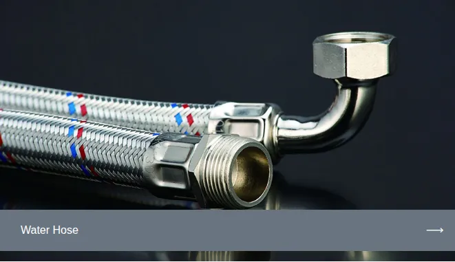 Water Hose