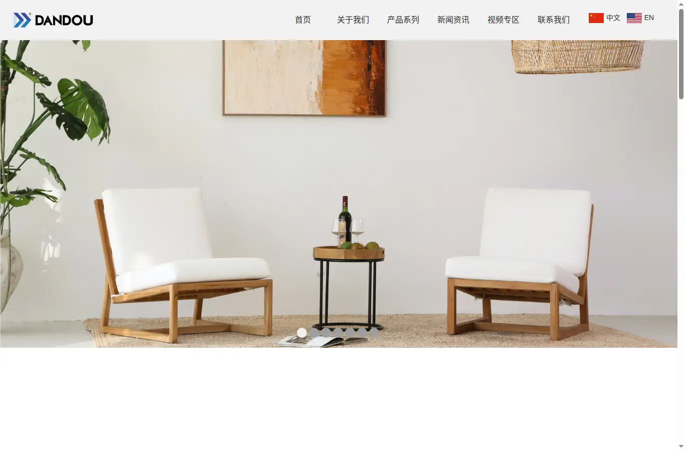 dandou.com homepage screenshot