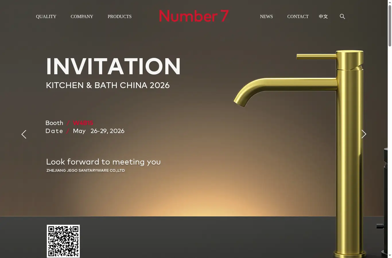 no-7.cc homepage screenshot