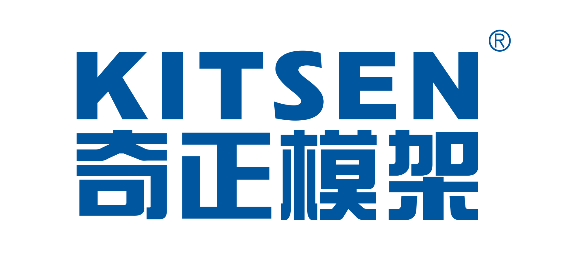 KITSEN Formwork and Scaffolding Technology Co., Ltd. logo