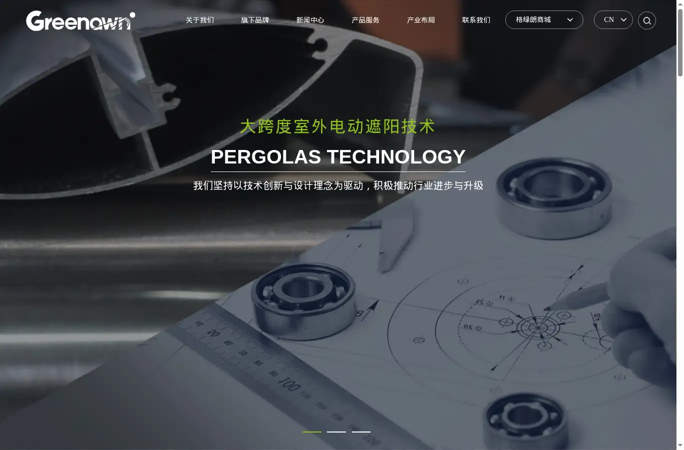 greenawn.com.cn homepage screenshot