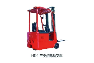 forklift