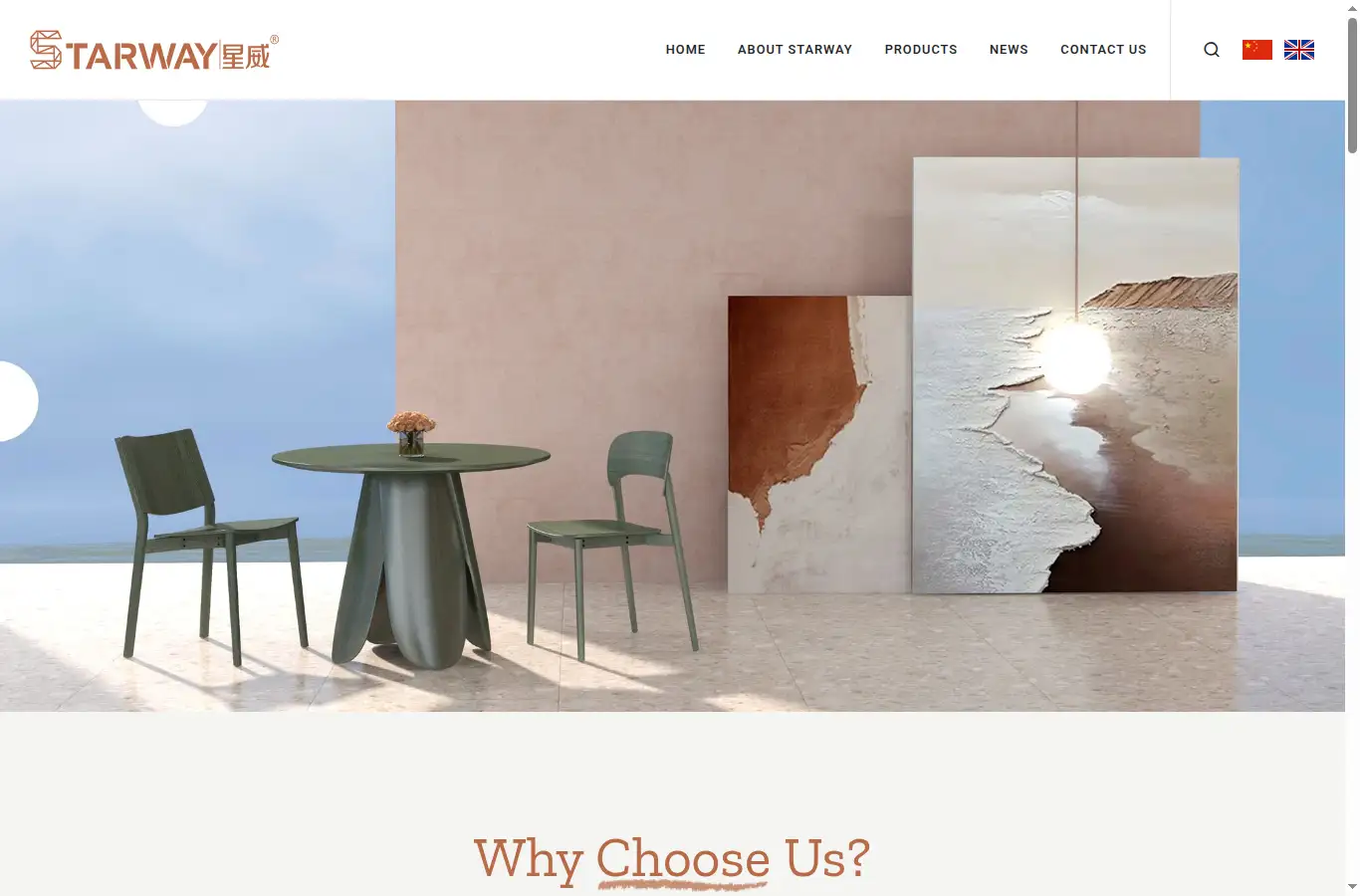 chinaxingwei.com homepage screenshot