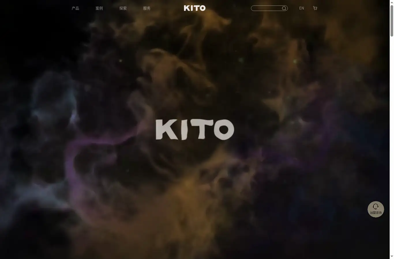 kito.cn homepage screenshot