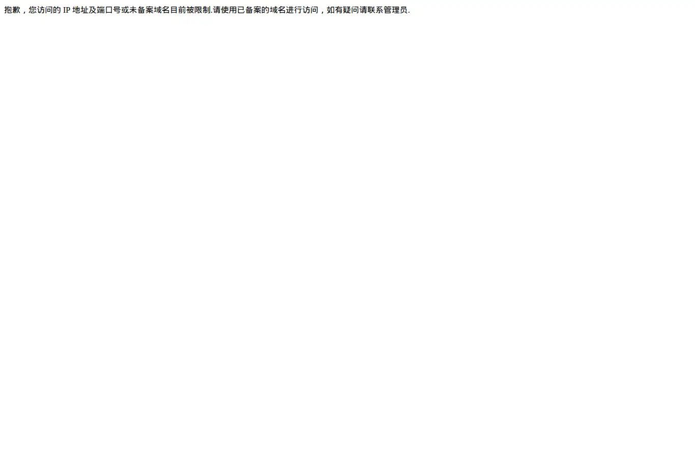 kinglee-tents.com homepage screenshot