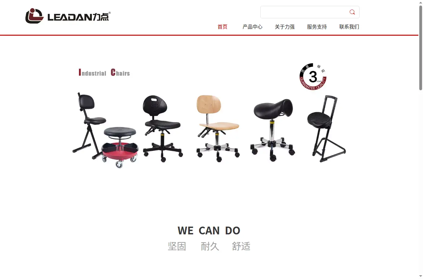 sigmaforce.com.cn homepage screenshot