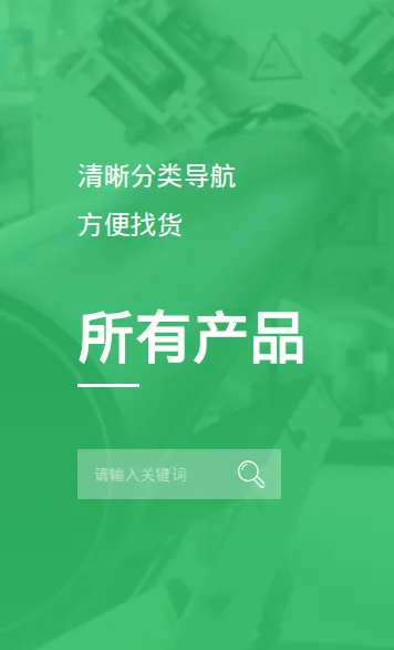Product photo from the company website