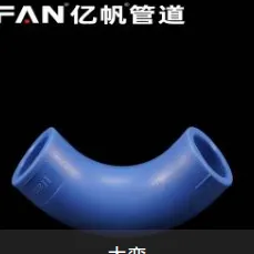 Product photo from the company website