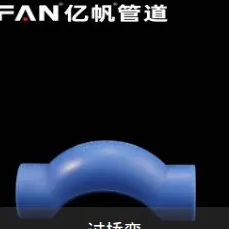 Product photo from the company website