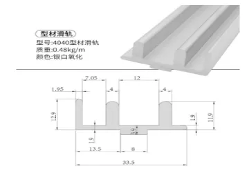 4040 Profile slide rail with steps