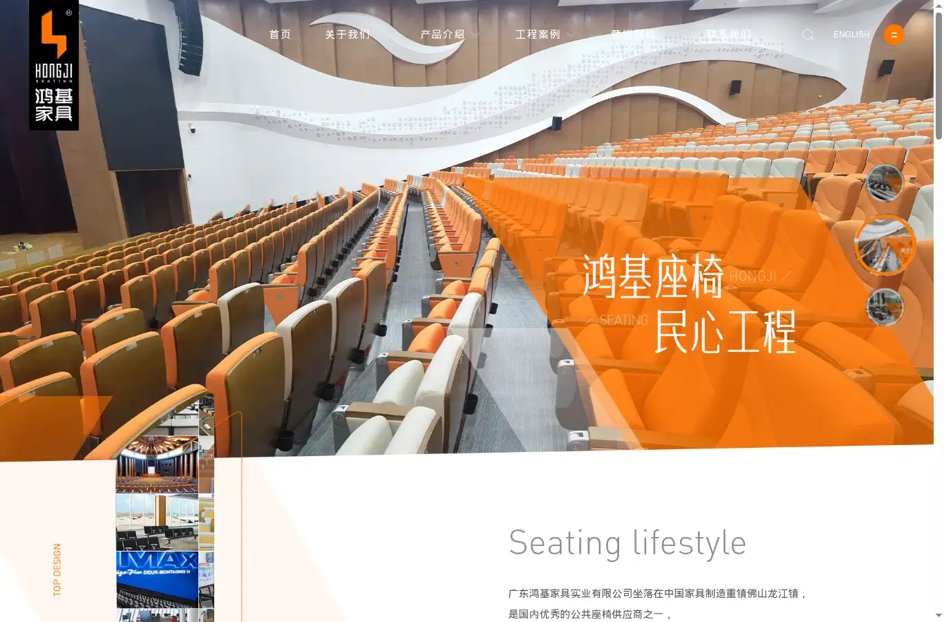 hjjj.com.cn homepage screenshot