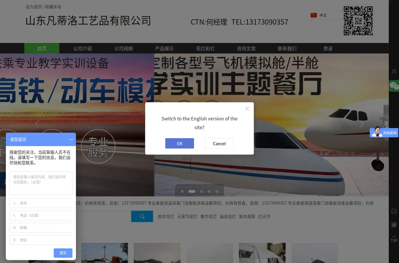 fdlmc.com homepage screenshot