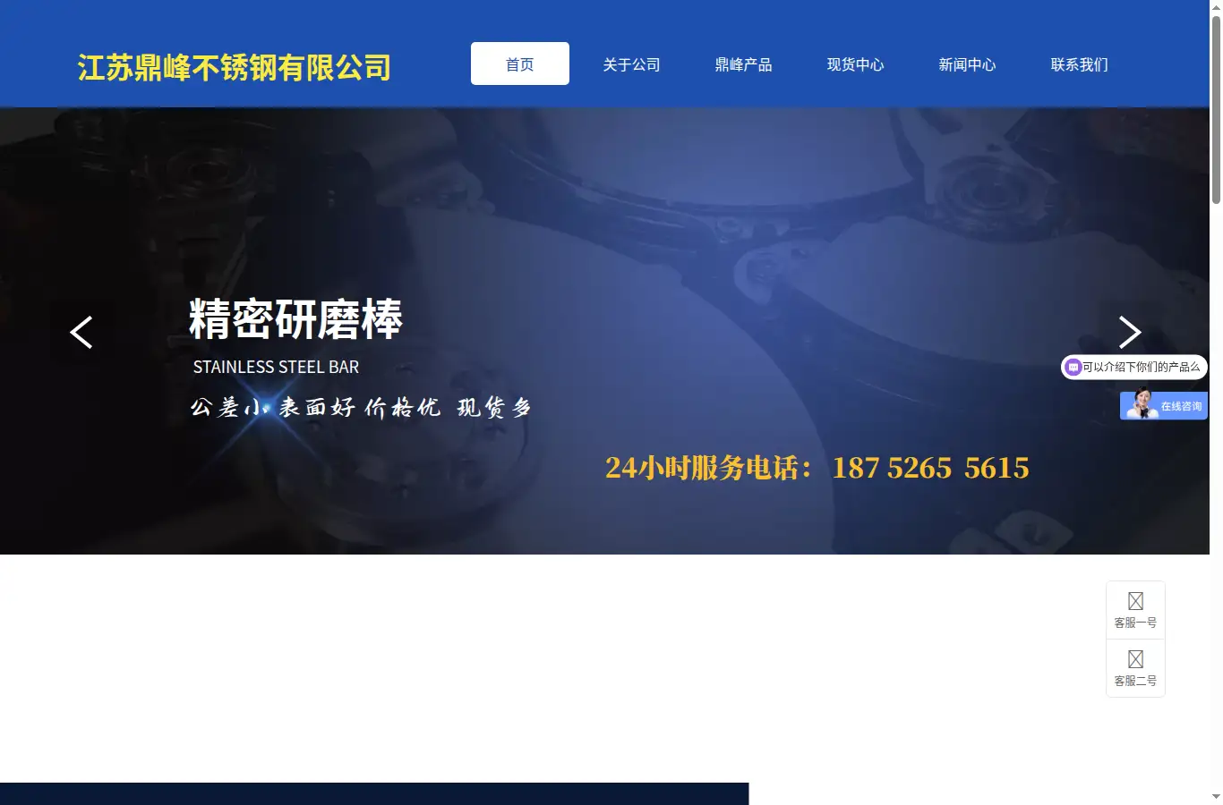 dfmaterial.com homepage screenshot