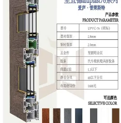 Product photo from the company website