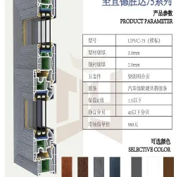 Product photo from the company website