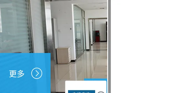 Product photo from the company website