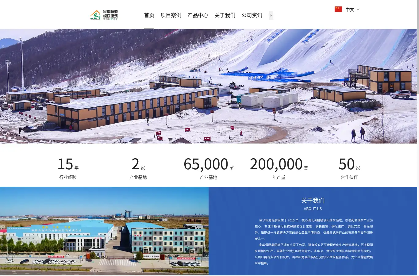 hyhdf.cn homepage screenshot