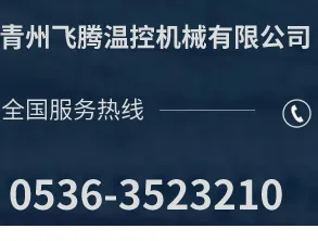 Product photo from the company website