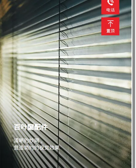 Product photo from the company website