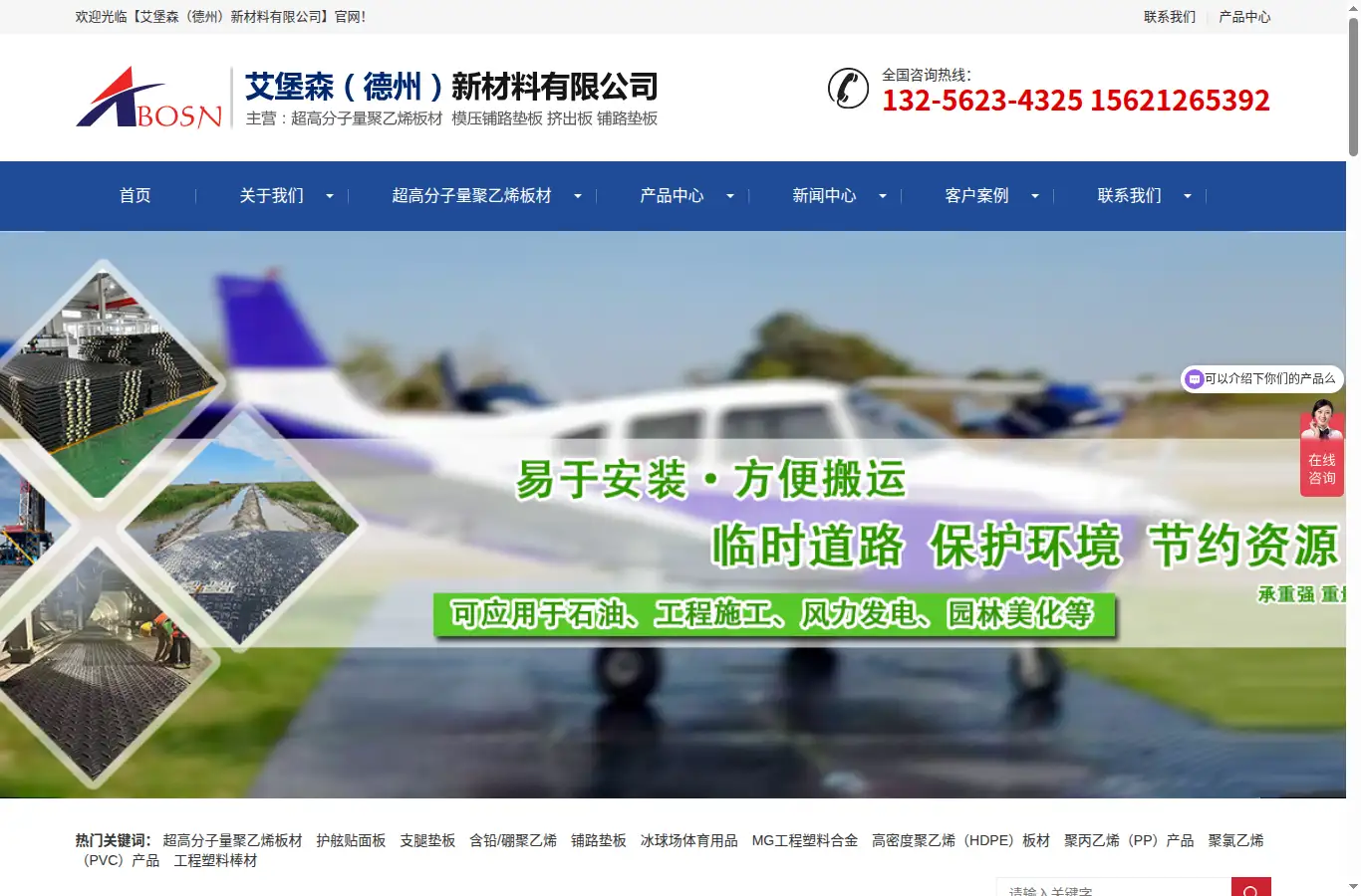 zgabosn.com homepage screenshot