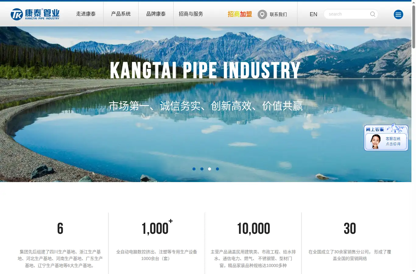 ktsj.com.cn homepage screenshot