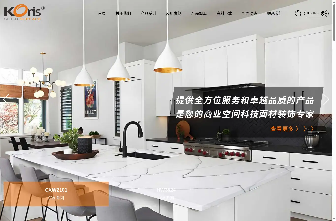 fuliya.com.cn homepage screenshot