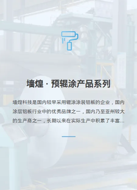 Product photo from the company website