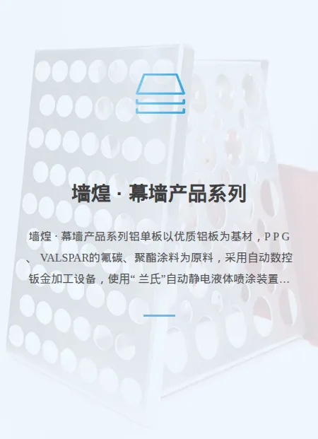 Product photo from the company website