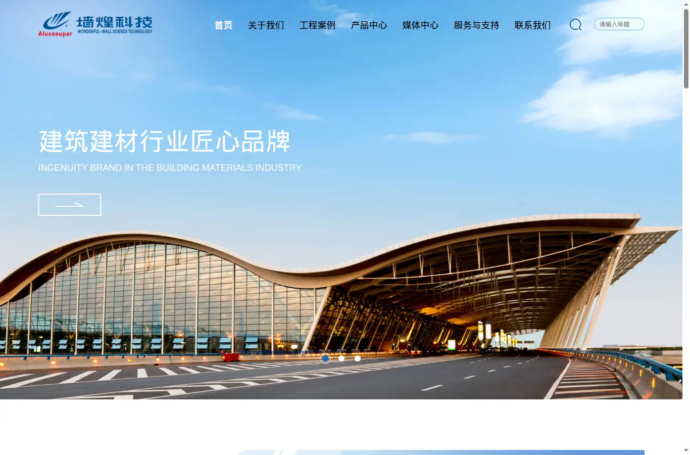 ah-alucosuper.com homepage screenshot