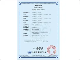 Product photo from the company website