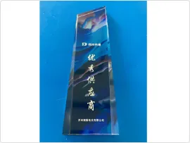 Product photo from the company website