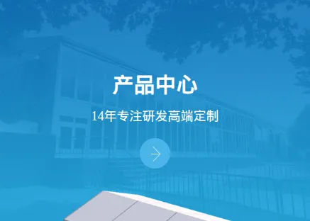 Product photo from the company website