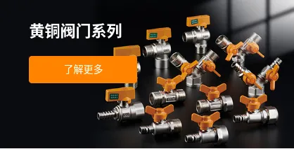 Product photo from the company website