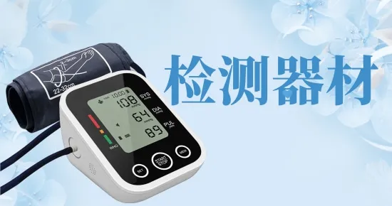 Product photo from the company website