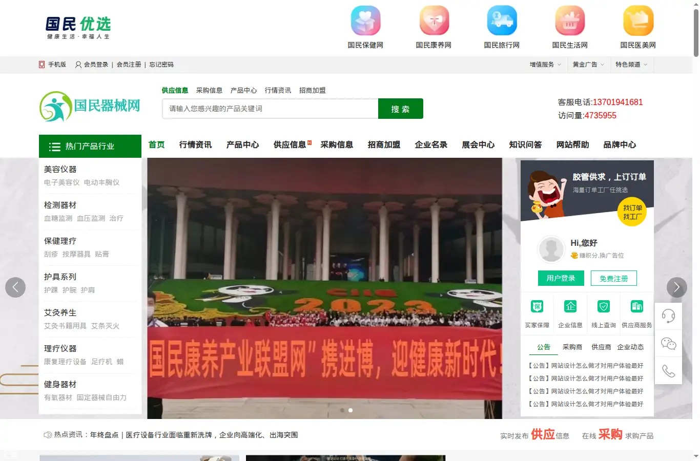 zggmqx.com homepage screenshot