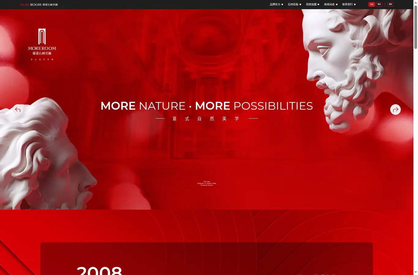 moreroom.com.cn homepage screenshot