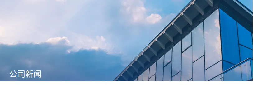 Product photo from the company website