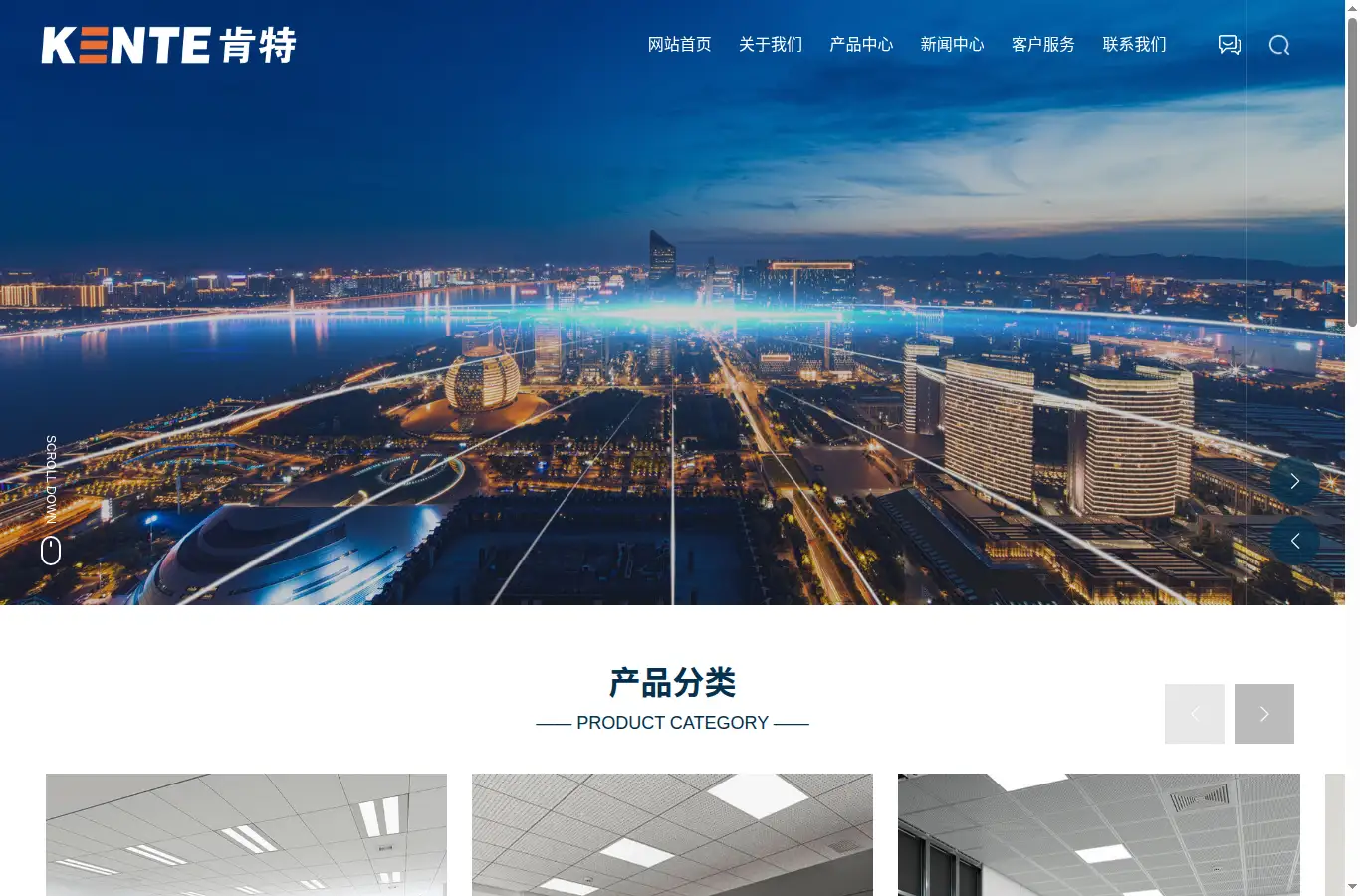 kentechina.com homepage screenshot