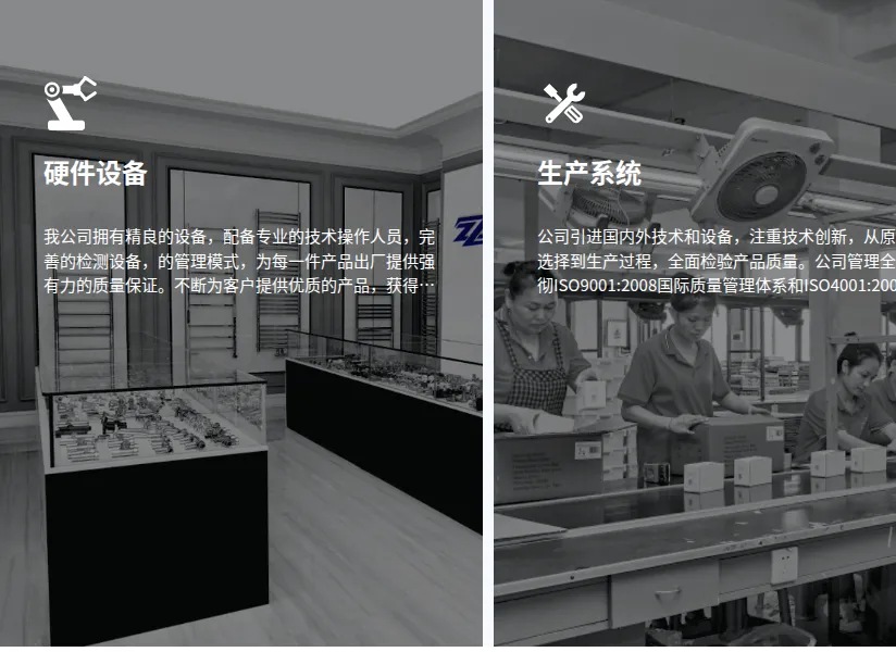 Product photo from the company website