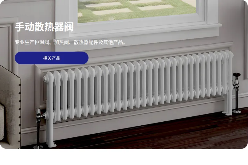Product photo from the company website