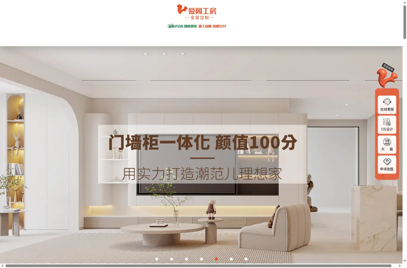 aiggf.cn homepage screenshot