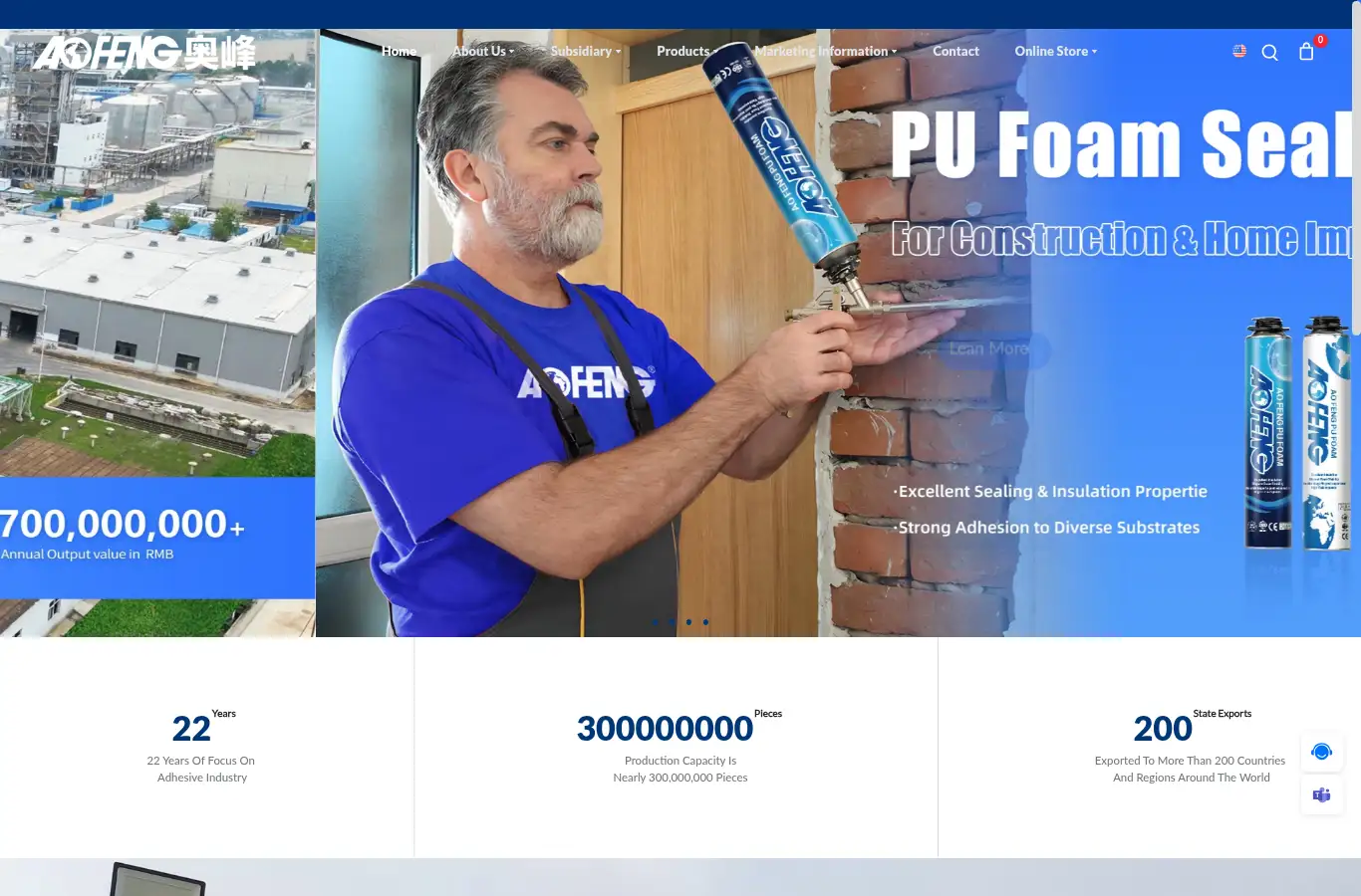 qdaofeng.com.cn homepage screenshot