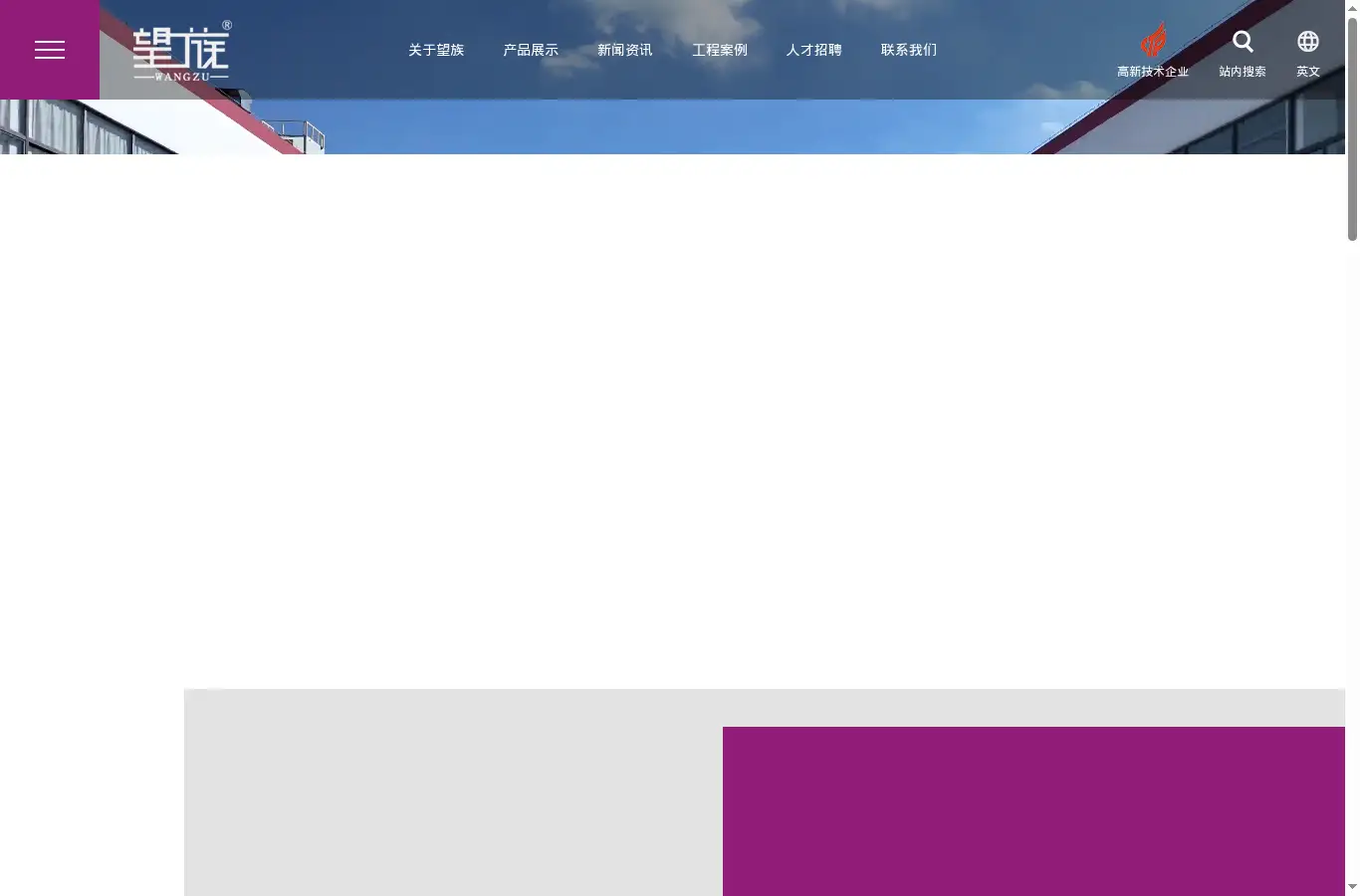 jxwzsy.com homepage screenshot