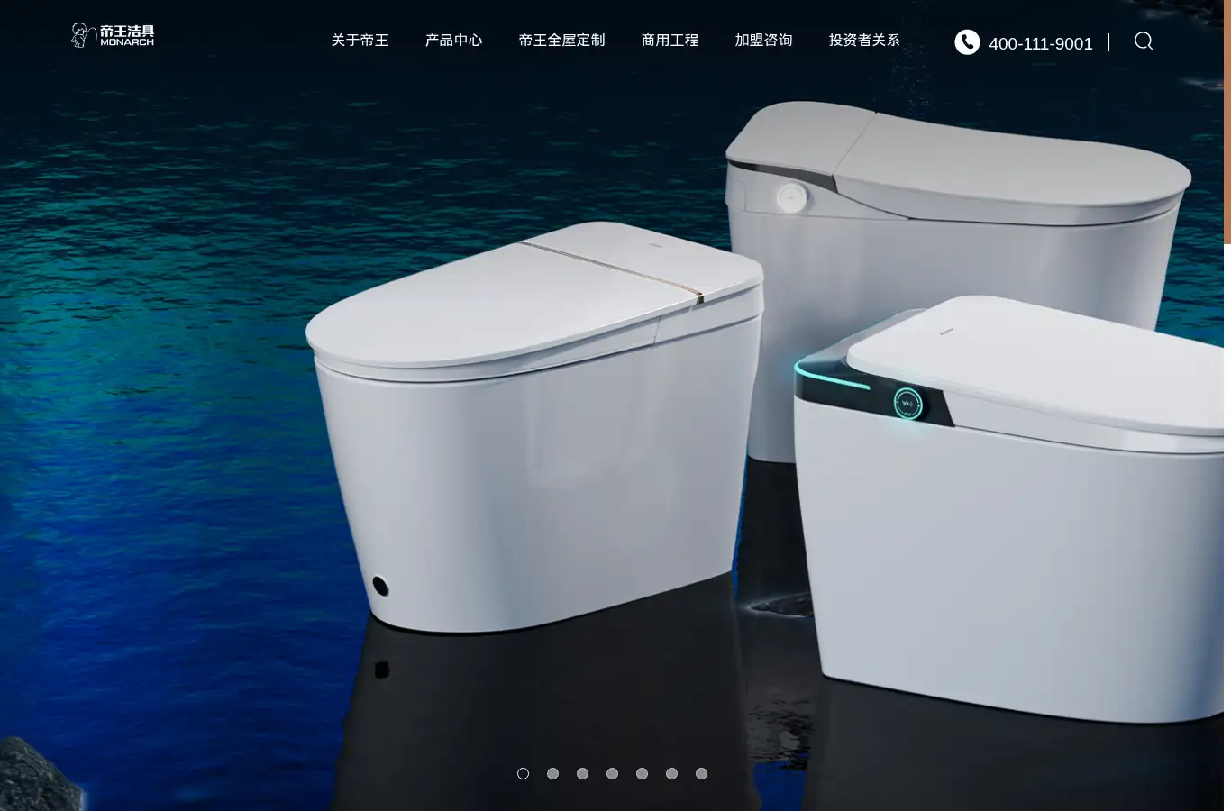 monarch-sw.com homepage screenshot